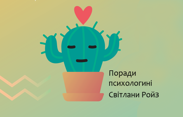 Повертаємося до дитсадка. Поради батькам Image